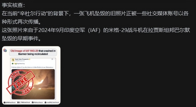 印巴空战后莫迪政府如何收场 印度开战后一败涂地