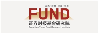 资生网 “固收+”基金连续两个季度增长 或成A股行情隐形推手